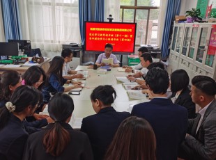 臨夏州凱潤農牧投資發展集團有限公司 黨史學習教育讀書班第十一期暨青年理論學習小組讀書班（第四期）
