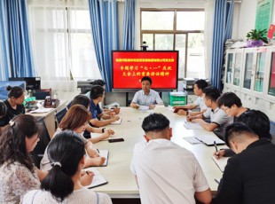臨夏州凱潤農牧投資發展集團有限公司  召開會議專題學習習近平總書記 “七·一”重要講話精神