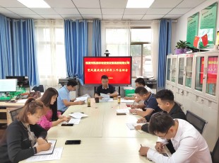 臨夏州凱潤農牧投資發展集團有限公司 召開黨風廉政建設半年工作總結會